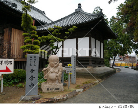 76番 金倉寺 76番 金倉寺 8180786