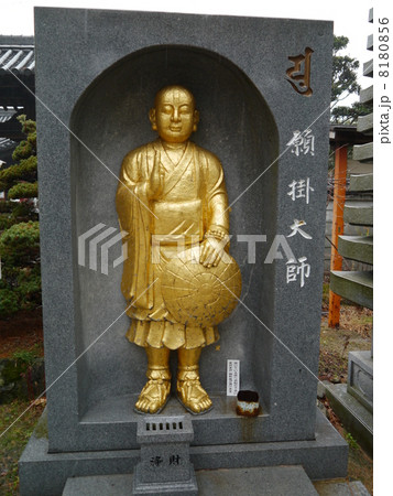 80番 国分寺 80番 国分寺 8180856