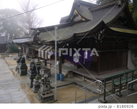 85番　八栗寺 8180926