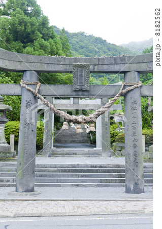 雲仙温泉神社鳥居 8182562