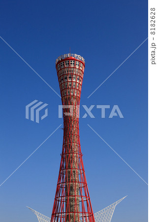 神戸ポートタワー 8182628