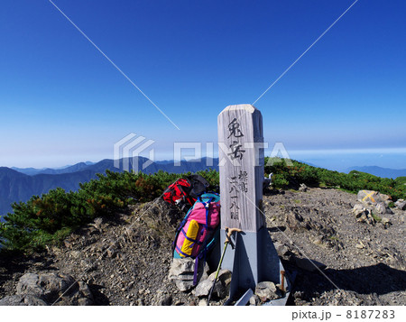 兎岳山頂 8187283
