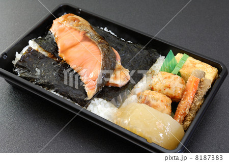 おいしい鮭弁当 おいしい鮭弁当 8187383