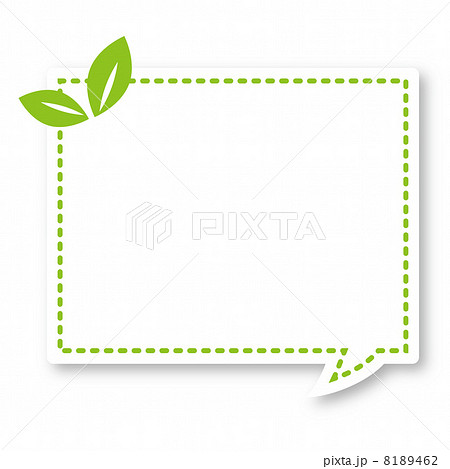 葉っぱの飾りの吹き出しのイラスト素材