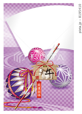 午_年賀状 破魔矢_01 縦 8195410