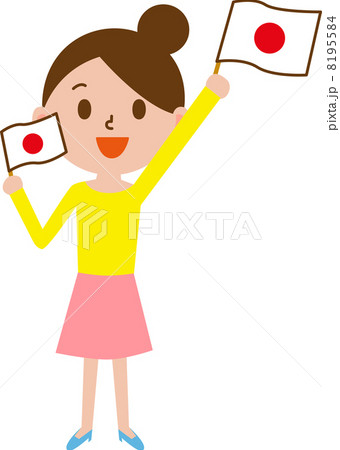 応援 応援 8195584