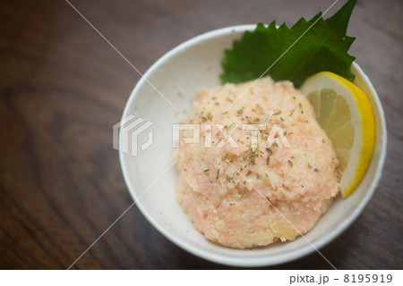 タラモサラダ タラモサラダ 8195919