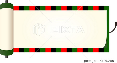 巻物のイラスト素材 8196200 Pixta