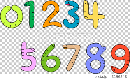 イモムシの数字　カラー 8196848
