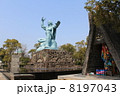 長崎平和祈念像 8197043