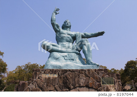 長崎平和祈念像 8197044