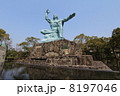 長崎平和祈念像 8197046