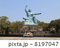 長崎平和祈念像 8197047