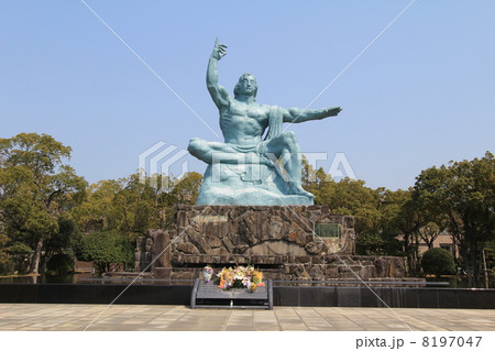 長崎平和祈念像 長崎平和祈念像 8197047
