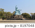 長崎平和祈念像 8197048