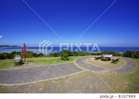 あやまる岬 -看板とベンチと最先端の建物を広角で- 8197969