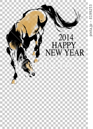 New year's card 8199253