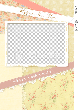 フォトフレーム年賀状 フォトフレーム年賀状 8200748