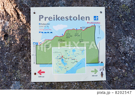 Preikestolen sign (Norway) 8202547