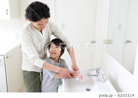 仲良し親子 8203314
