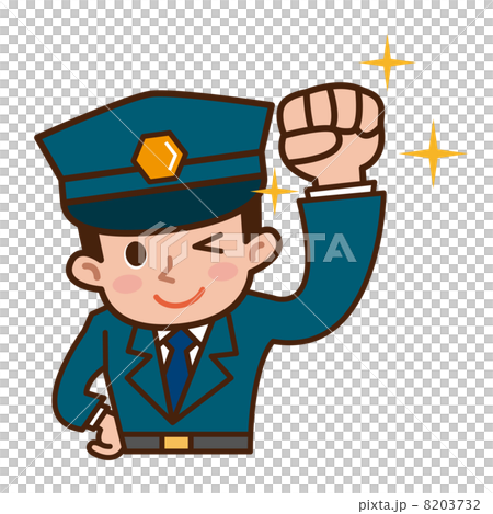 やる気のある警備員・警察官 8203732