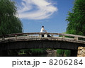 倉敷川 8206284
