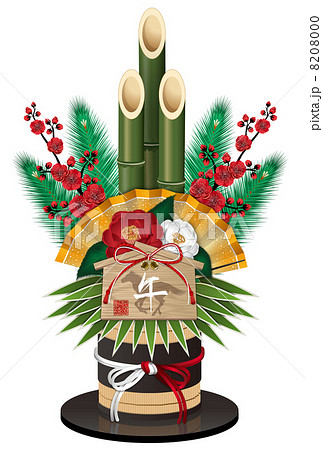 午 門松&絵馬_02 8208000