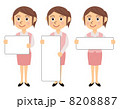 ＯＫ　ホワイトボード 8208887