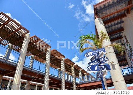 あしびなー 8211510