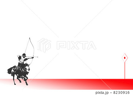 夢を狙う 夢を狙う 8230916