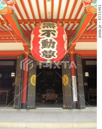 目黒不動尊 8231461