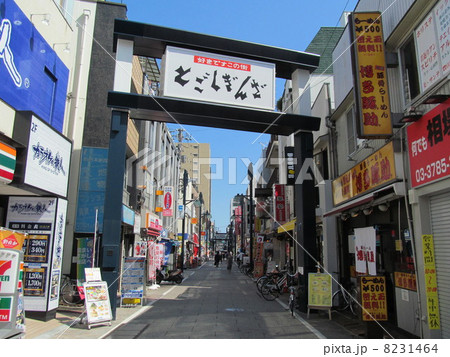戸越銀座商店街 8231464