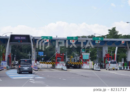 那須料金所 8231717