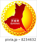 茨城県 8234632