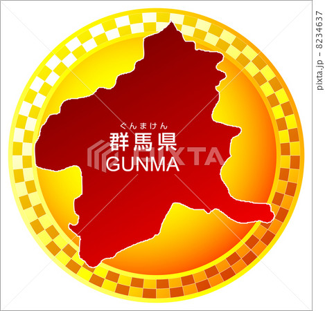 群馬県 8234637