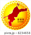 愛媛県 8234658