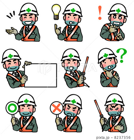 作業員の表情 8237356