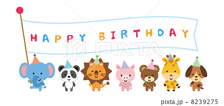 誕生日を祝う動物のイラスト素材