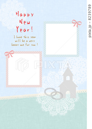 結婚報告年賀状 8239789