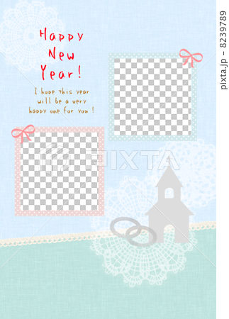 結婚報告年賀状 8239789