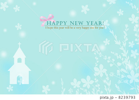 結婚報告年賀状 8239793