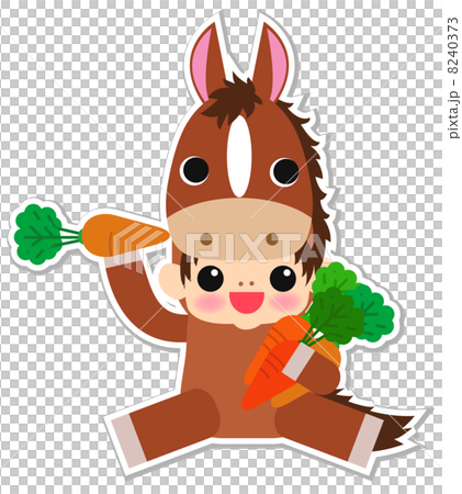 2014年午年の子供 8240373