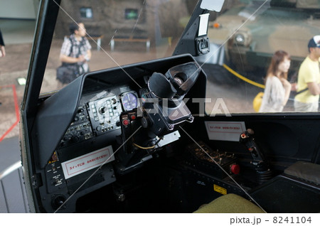 りっくんランド りっくんランド 8241104