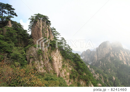 世界遺産 中国 黄山の絶景 世界遺産 中国 黄山の絶景 8241460