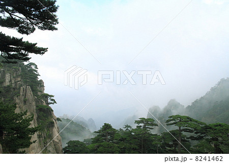 世界遺産 中国 黄山の絶景 世界遺産 中国 黄山の絶景 8241462