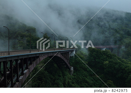 城ヶ倉大橋 城ヶ倉大橋 8242975