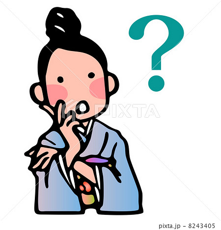 女将の疑問 8243405