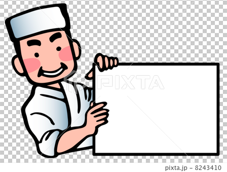 料理人の説明 8243410