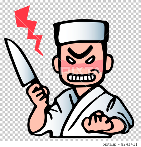 料理人の怒り 8243411