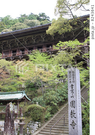 円教寺 8243641